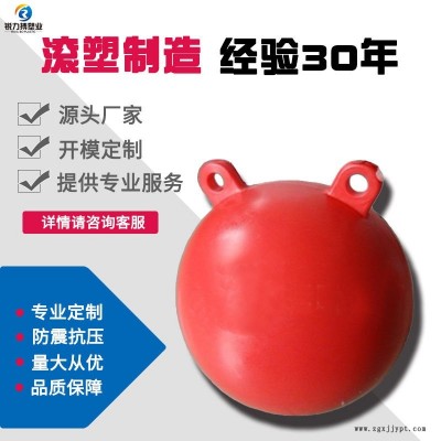 專業滾塑加工送貨上門 銳力搏異形游戲機殼通州專業滾塑加工好品質