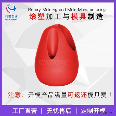 滾塑加工鈞宏滾塑制品加工滾塑模具定制生產