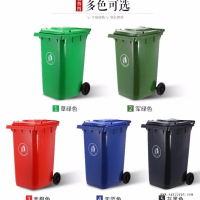 襄陽市廠家塑料垃圾桶分類垃圾桶加厚掛車桶腳踩垃圾桶戶外垃圾桶批發