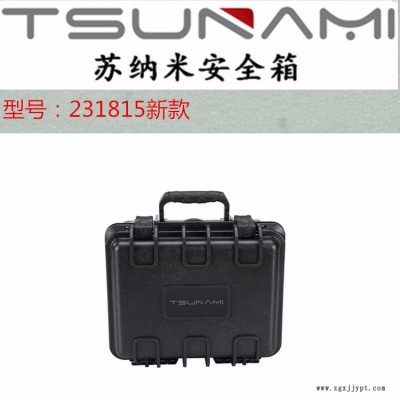 國產PP工程塑料防水箱231815防摔抗壓抗震可定制