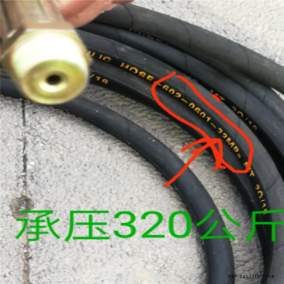 洗車機管子高壓鋼絲防爆洗車管家用洗車機配件