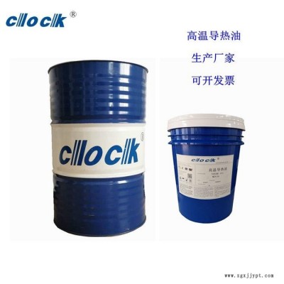 橡塑薄膜加工設備專用導熱油,導熱油型號齊全,工廠發貨