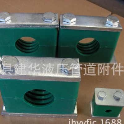 優質液壓管件**塑料管夾_輕型塑料管夾重型塑料管夾3