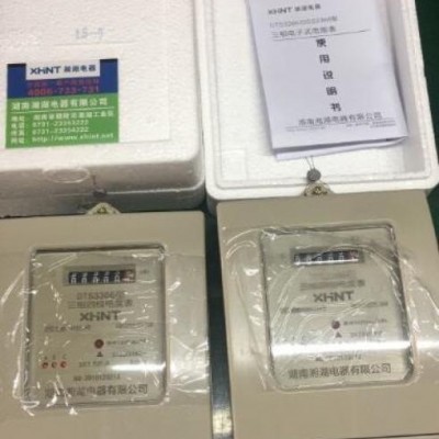 平南EXN-CS600 智能除濕機在線咨詢湘湖電器