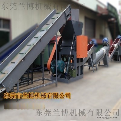 東莞塑料清洗機械廠供應PET聚酯飲料瓶塑料破碎清洗生產線