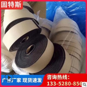 廣東廠家供應密封膠條 橡塑密封膠條 防撞密封條規格多樣可定制
