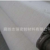 廠家直供 陶瓷纖維布 耐火耐高溫陶瓷纖維布 現貨批發 3mm陶瓷布