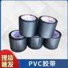 pvc膠帶5mm黑色絕緣防水管道橡塑保溫膠帶通用型絕緣電工膠帶批發