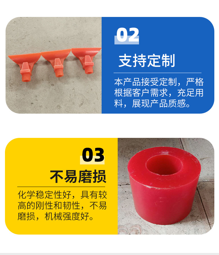 聚氨酯異形件_09.jpg