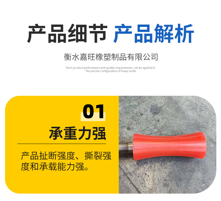 聚氨酯異形件_08.jpg