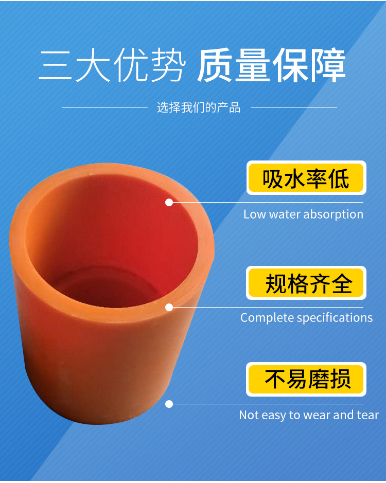 聚氨酯異形件_05.jpg