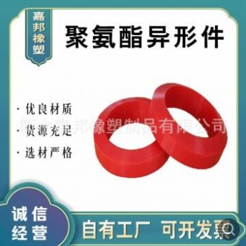生產工業用聚氨酯制品 機械用聚氨酯零件 定制聚氨酯異型件