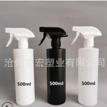 現貨500ml消毒液噴瓶 消毒水瓶 消毒噴壺噴霧瓶500ml消毒液噴霧瓶
