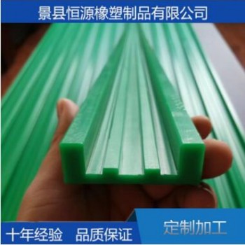 廠家定制 高分子聚乙烯墊條 尼龍墊條 機加工墊條導軌