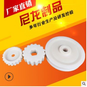 起重機尼龍滑輪加工 U型槽耐磨尼龍滑輪 MC澆鑄尼龍滑輪