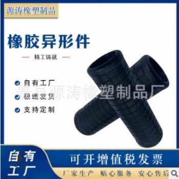 廠家供應工業用橡塑橡膠件 抗高溫橡膠件橡膠套 定制橡膠異形件