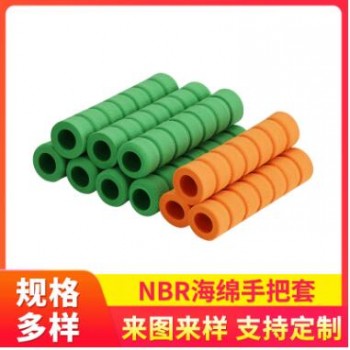 NBR丁腈泡棉發泡管套 跳繩健身器材手柄套高彈力山地車手把套定制