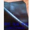 銷售優質 防滑膠墊 黑色防滑橡膠板3mm 條紋圓點橫杠防滑膠皮5mm