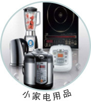 應用