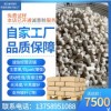 黑色原料增強耐磨布角尼龍廠家直接注塑級加玻纖標準級再生料pa6