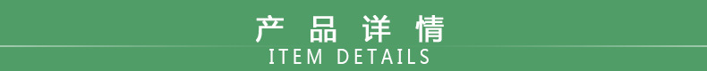 綠色 短的 產品詳情