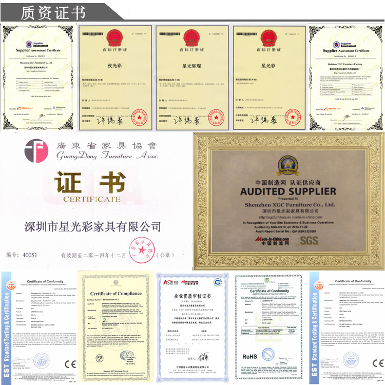 質資證書2