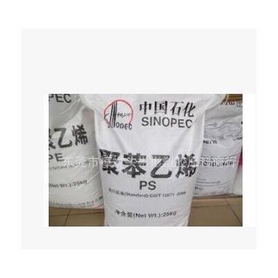 現貨GPPS 香港斯泰隆 666H 通用級, 電子電器部件