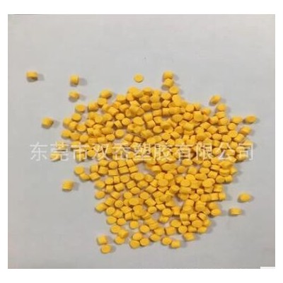發泡母粒 TPR PP PVC專用 EVA發泡劑顆粒 （ 工廠直供）可定做