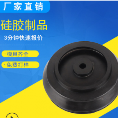 廠家供應(yīng)橡膠吸盤(pán)硅膠玻璃吸盤(pán)硅膠真空吸盤(pán)工業(yè)真空橡膠吸盤(pán)