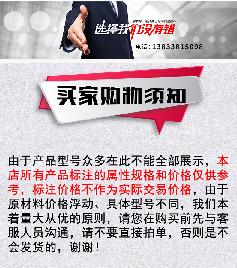 橡膠制品詳情頁_11.jpg