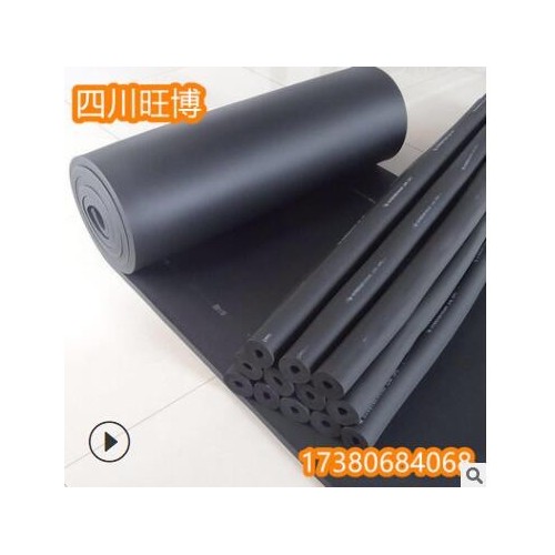 成都b1級阻燃橡塑保溫板鋁箔貼面橡塑海綿管背膠黑色空調(diào)橡塑板