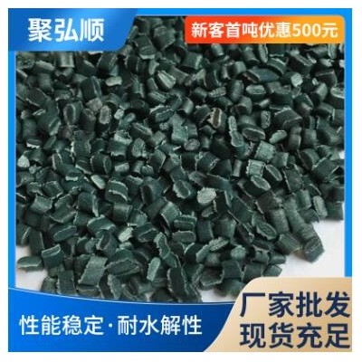 橡塑廠家塑料桶原料pe高壓料二級拉藤塑料原料再生塑料顆粒批發