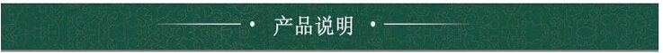 產品說明