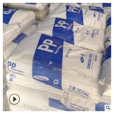 現貨PP韓華道達爾RJ700 透明PP高流動注塑級聚丙烯樹脂家電部件