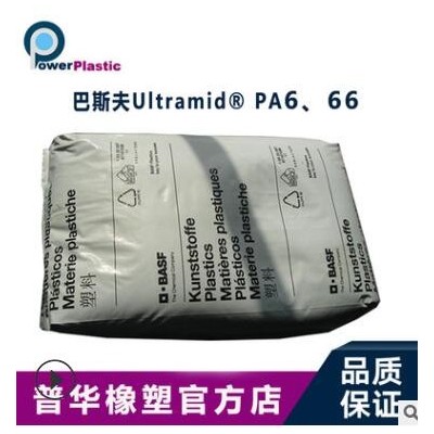 15%玻纖增燃PA6/德國巴斯夫/B3WG3 耐油熱穩定