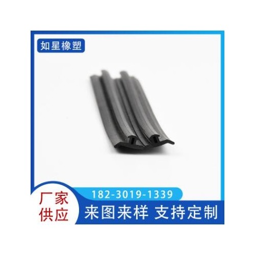 汽車密封件非標準件橡膠密封條門窗密封條耐高溫批發(fā)
