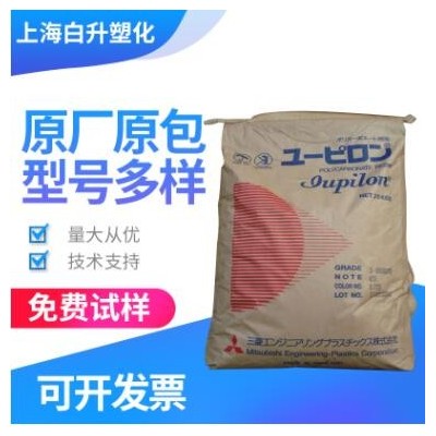 廠家供應(yīng) PC A25-03泰國(guó)三菱 電子電器部件 汽車(chē)部件高剛性注塑級(jí)