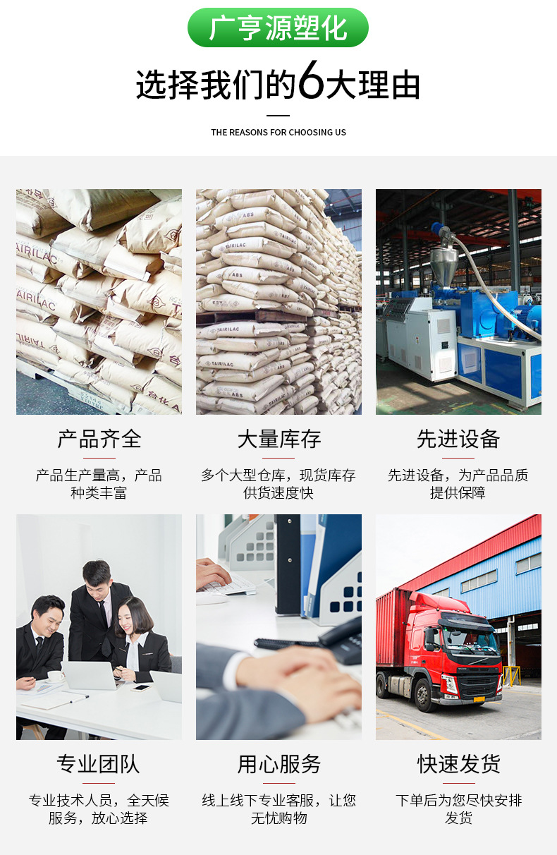 HIPS黑色環保詳情頁_02.jpg