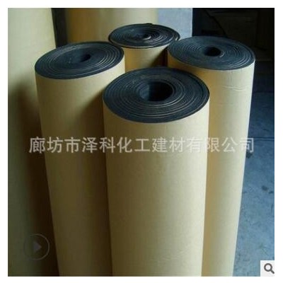 廠家生產保冷隔熱吸音降噪減震防火防水貼鋁箔高密度橡塑保溫板