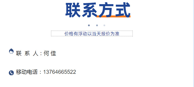 QQ圖片20210317094114