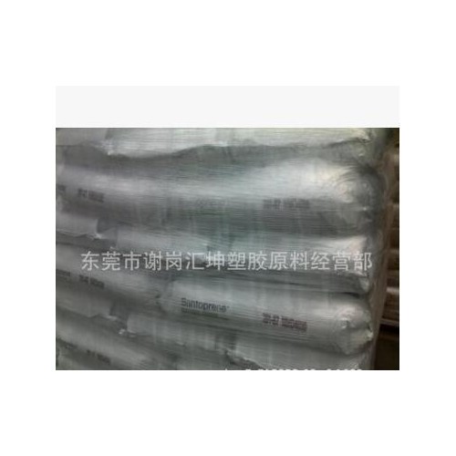 供應 美國埃克森 TPV SANTOPRENE 241-80，241-87，243-40