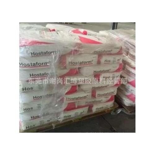 供應 美國泰科納 UHMWPE CELANESE GUR GHR 8110 PE-HD 等材料