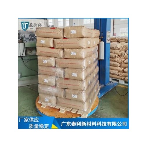 聚乙烯蠟高硬度白色顆粒PE蠟增亮脫模塑料內(nèi)外潤(rùn)滑劑