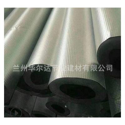 鋁箔橡塑海綿管殼nbr發泡橡塑管 建筑外墻保溫系統阻燃橡塑空調管