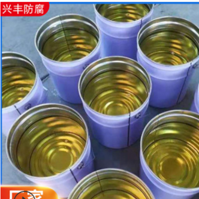 現貨供應中溫乙烯基樹脂 管道污水池涂料 乙烯基樹脂 玻璃鋼樹脂