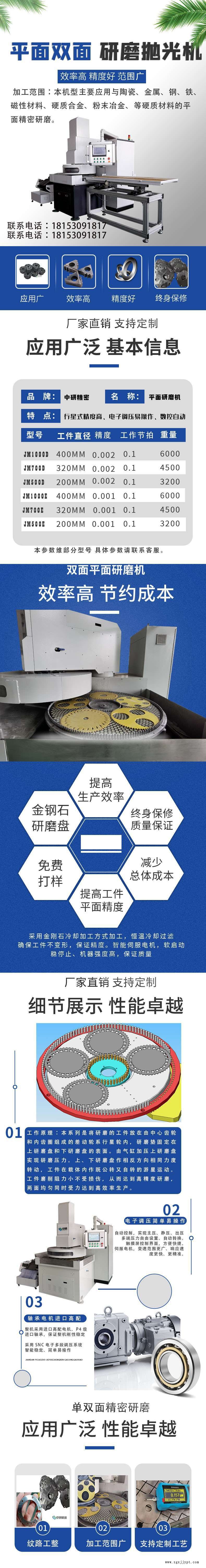 藍色詳情頁d(1)