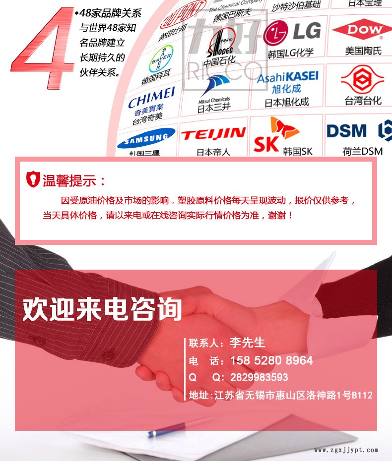 德國科思創1239-內頁_07.jpg