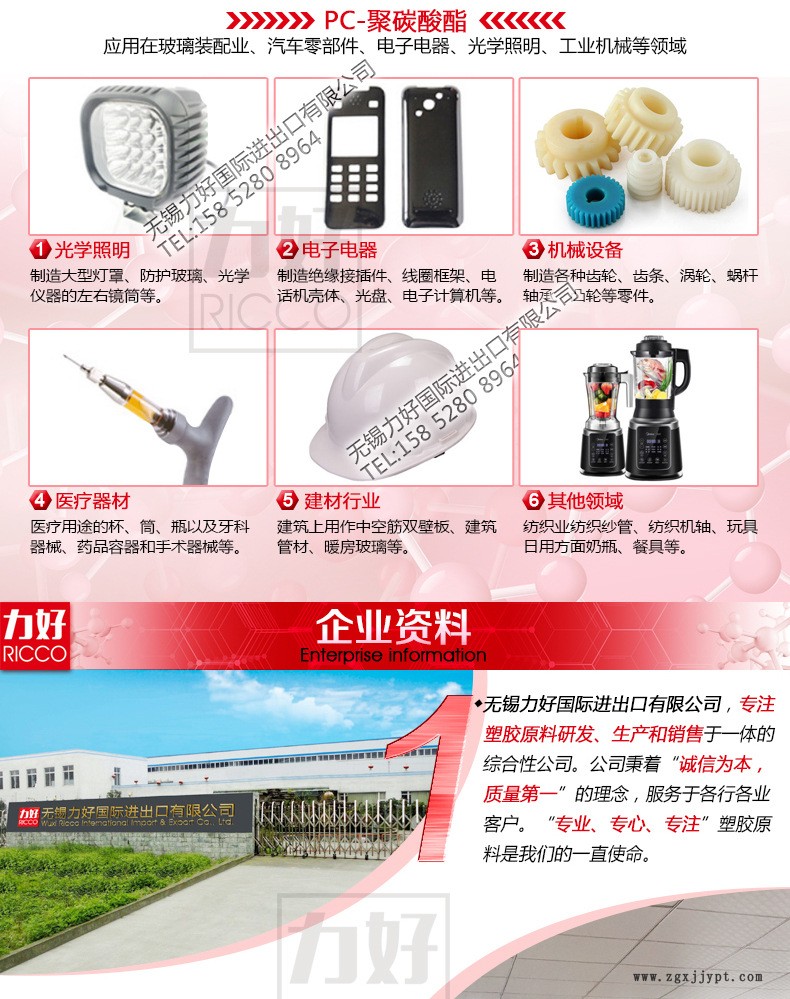 德國科思創1239-內頁_05.jpg