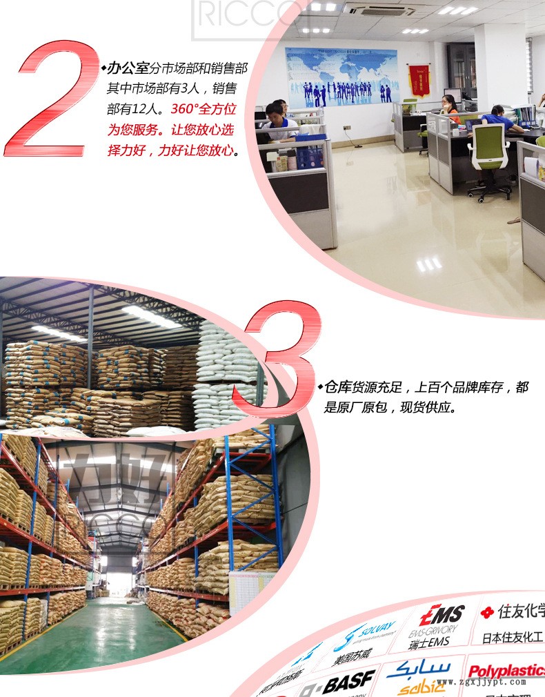 德國科思創1239-內頁_06.jpg