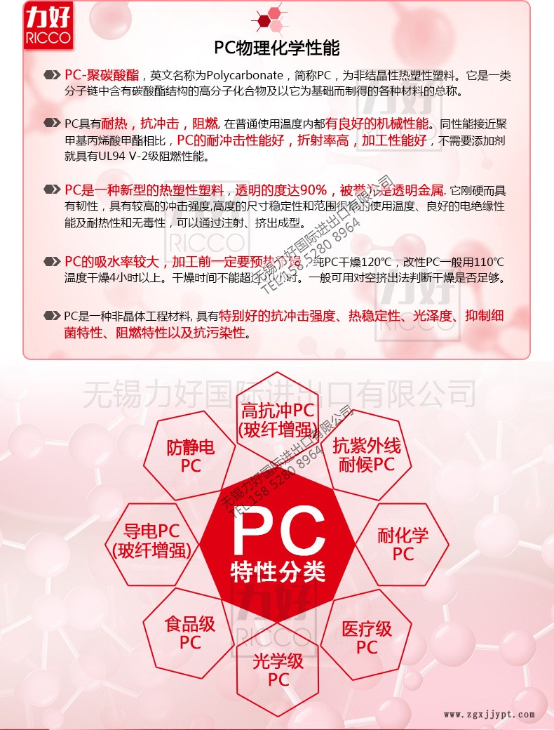 德國科思創1239-內頁_02.jpg